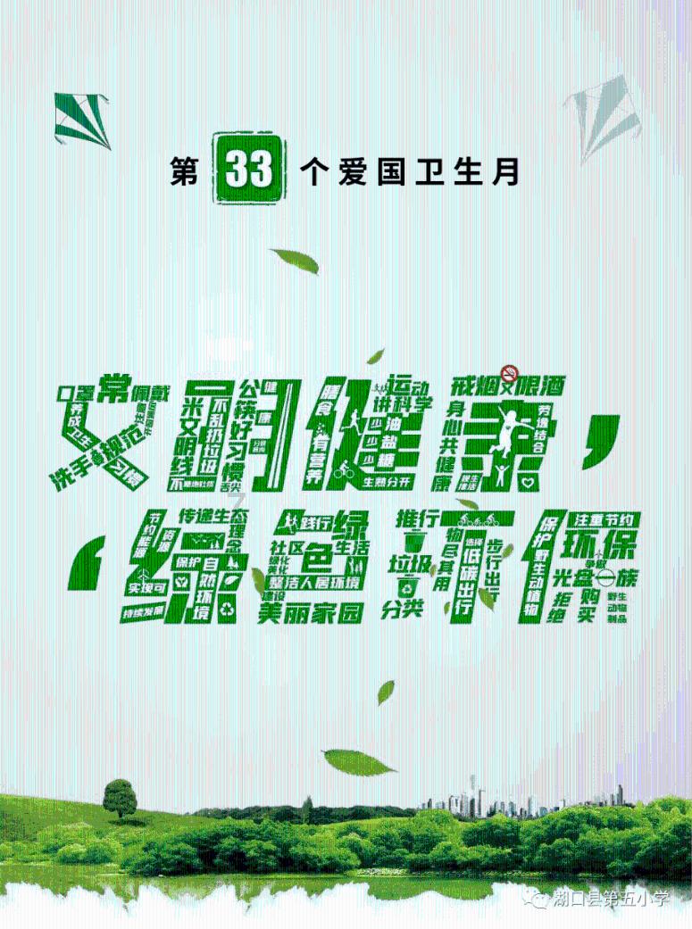 智能企业,未来已来了解更多双人跨栏赛跑的知识